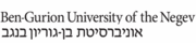 Logo Ben-Gurion University